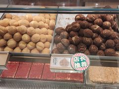 -滋府糕点(学府凯德店)