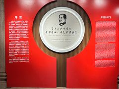 -毛泽东视察棠下旧址