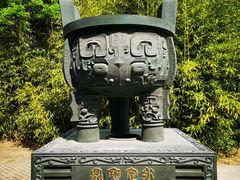 -北京园博大酒店