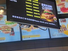 -麦当劳(徐汇漕溪北路百脑汇店)