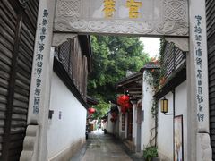 -三坊七巷历史文化街区