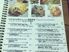 菜单-Larp Silom 3