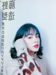 -藤野造型