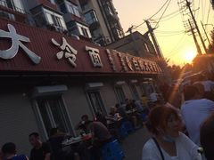 -白鹤大冷面