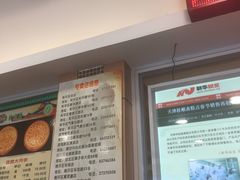 -芦庄子桂顺斋(和平路总店)