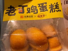 -金凤成祥(五棵松二店)