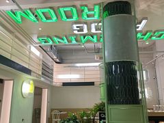 -靓蛙馆