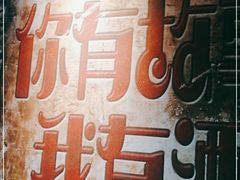 -鱼羊宴烤鱼羊蝎子烧烤(怡馨家园店)