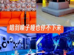 -星歌汇PARTY KTV•观澜兴万达店