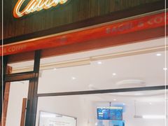 门面-Catch Bagel(芳草地店)