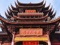 -重元寺