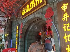 -城墙拐拐火锅(三峡广场黑金冠店)