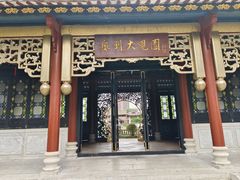 -顺峰山公园
