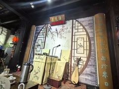 -琵琶语评弹茶馆(苏州平江路店)