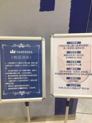 -幻贝家儿童乐园(哈尔滨王府井店)