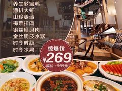 -云天楼国鼎喜宴中心(国鼎店)