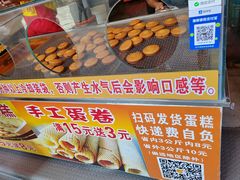 -朱記糯米蛋糕(千川百货店)