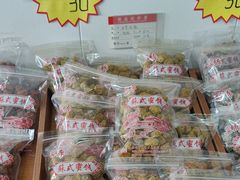 -苏州市吴中区光福窑上花果蜜饯厂