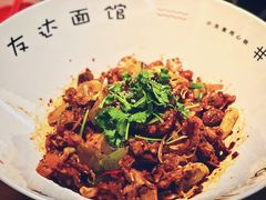 -友达面馆(二七南路店)