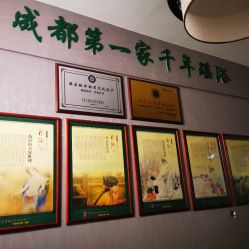-御品•瑶浴灸疗SPA