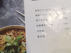 菜单-芒果爆爆(东海缤纷店)