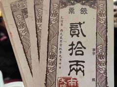 -南京大牌档(凯德大峡谷店)