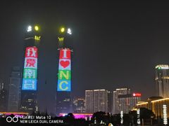 -秋水广场音乐喷泉