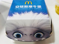 安格斯厚牛菠萝堡-麦当劳(花园北路店)