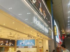 -好利来(奥林匹克购物广场店)