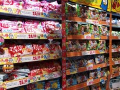 -DON DON DONKI(名珠城店)