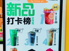-7分甜(李沧万达店)