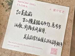 -金鸡湖景区