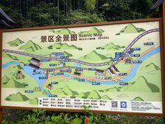 -长谷洞天
