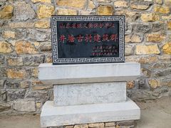 -井塘古村