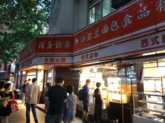 -白玉兰食品(汇联商厦店)
