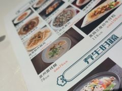 -闽海肴(北辰荟店)