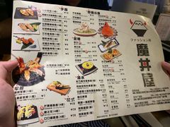 菜单-魔丼屋(日月光店)