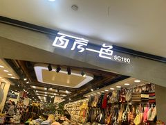 -百荣世贸商城