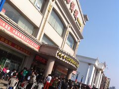 -春华海鲜城(广场西苑店)