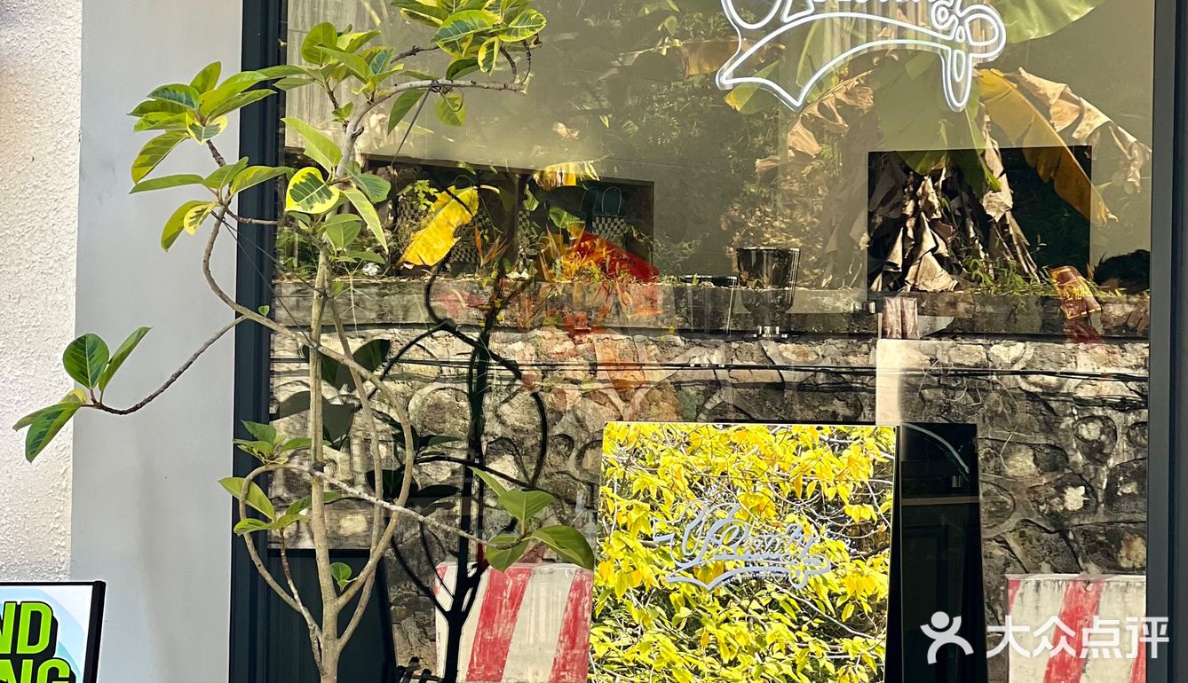 顺德大良探店｜U Ready山脚下咖啡店～