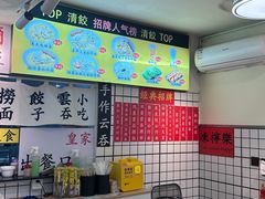 -明記茶餐廳(福田总店)