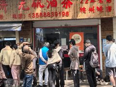 -文武王氏烧饼·无矾油条(西溪路店)
