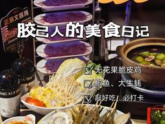 -红盔甲·小龙虾(车公庙店)