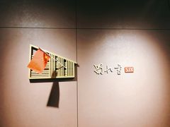 -蜀九香火锅(九眼桥店)