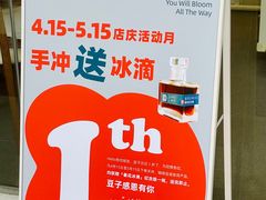 -豆子日记咖啡 BeanDaily Cafe