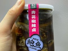 -盒马鲜生(宝地店)