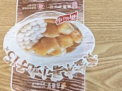 -古春堂·凉茶糖水铺(拱北口岸店)
