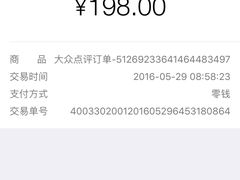 -甜果星悦酒店(嘉洲广场店)