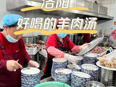 -铁谢李松祖传羊肉汤馆
