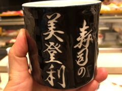 -梅丘·寿司の美登利(银座店)